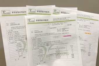 수질검사2