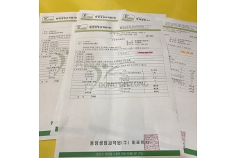 수질검사1